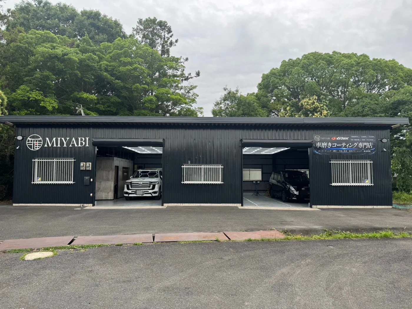 CAR COATING MIYABI 滋賀草津店の店舗外観
